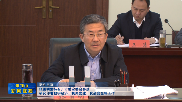 微信圖片_20211202090138.png